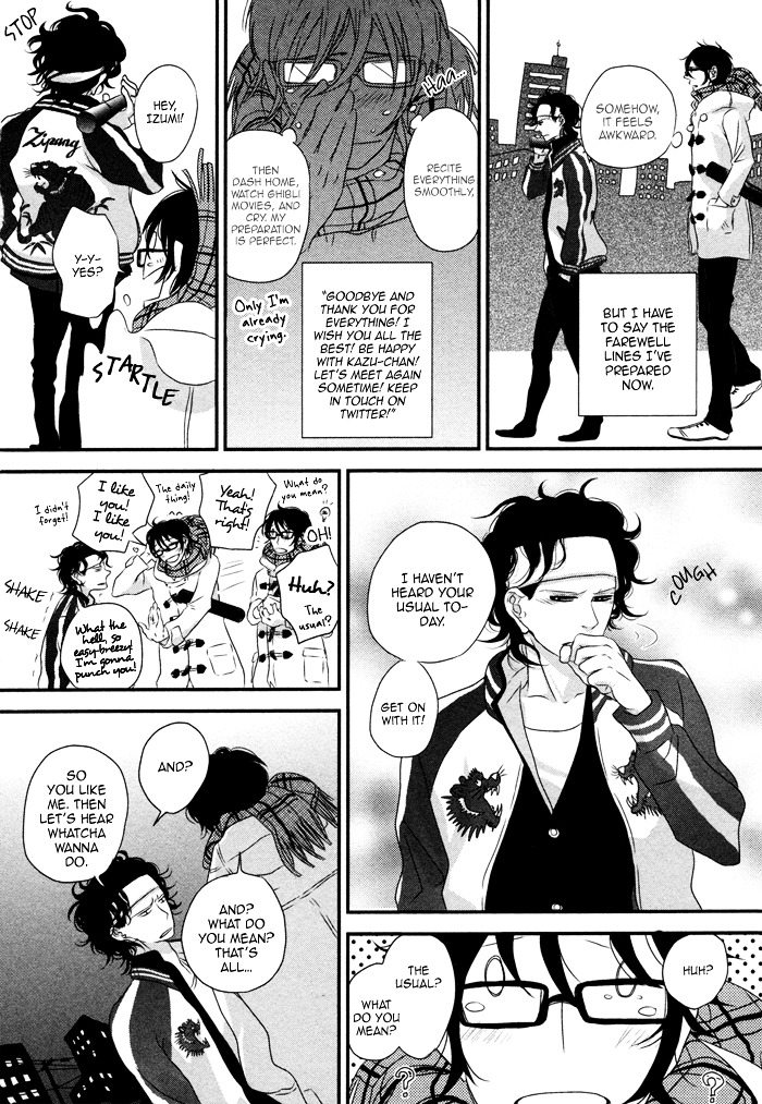 Waraibanashi no You da Chapter 1 page 13 - Chapter 1 : Like a Funny Story - North Wind