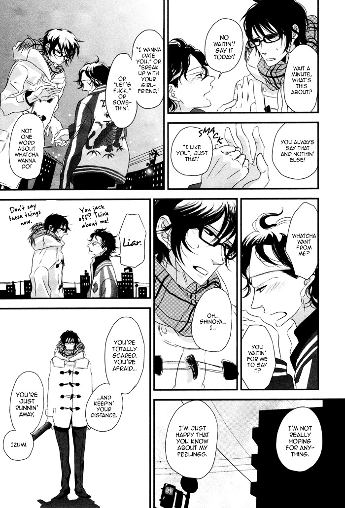 Waraibanashi no You da Chapter 1 page 14 - Chapter 1 : Like a Funny Story - North Wind