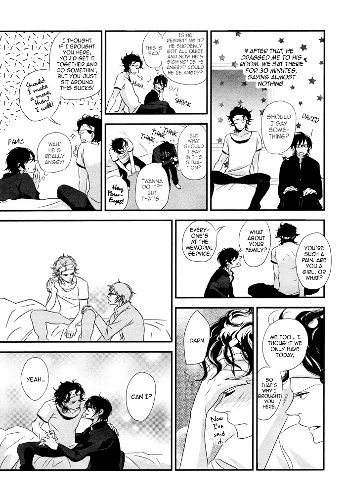 Waraibanashi no You da Chapter 1 page 16 - Chapter 1 : Like a Funny Story - North Wind