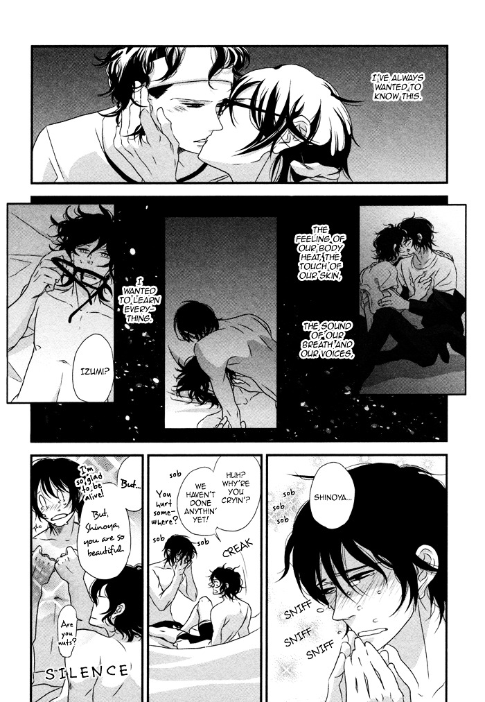Waraibanashi no You da Chapter 1 page 17 - Chapter 1 : Like a Funny Story - North Wind
