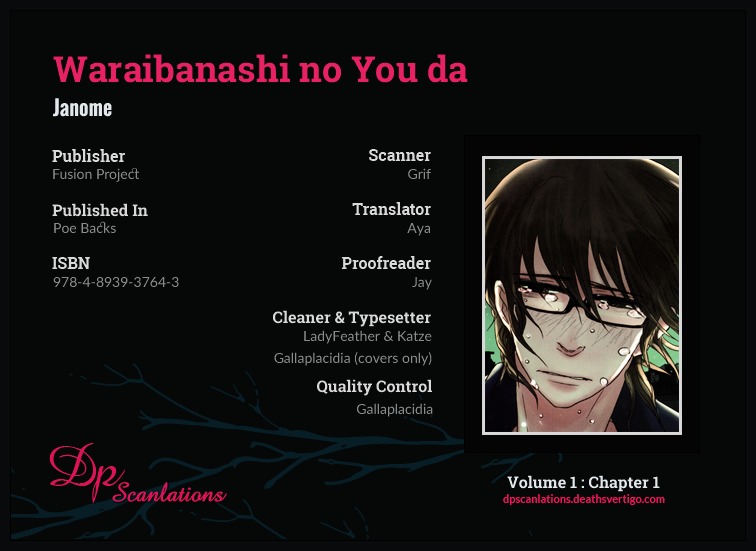 Waraibanashi no You da Chapter 1 page 2 - Chapter 1 : Like a Funny Story - North Wind