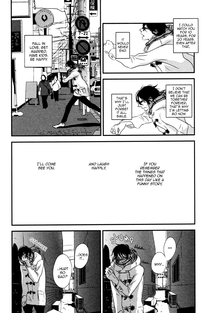 Waraibanashi no You da Chapter 1 page 21 - Chapter 1 : Like a Funny Story - North Wind