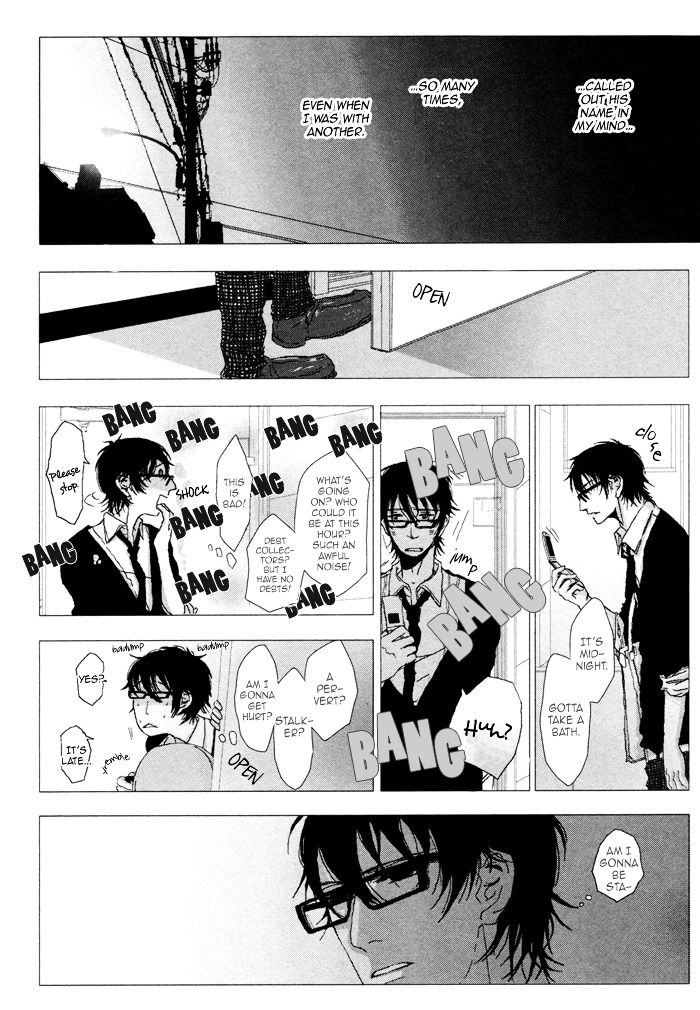 Waraibanashi no You da Chapter 2 page 15 - Chapter 2 : Like a Funny Story - South Wind