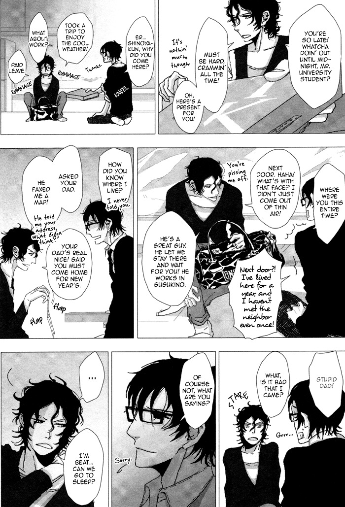 Waraibanashi no You da Chapter 2 page 17 - Chapter 2 : Like a Funny Story - South Wind