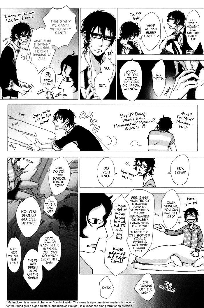 Waraibanashi no You da Chapter 2 page 18 - Chapter 2 : Like a Funny Story - South Wind