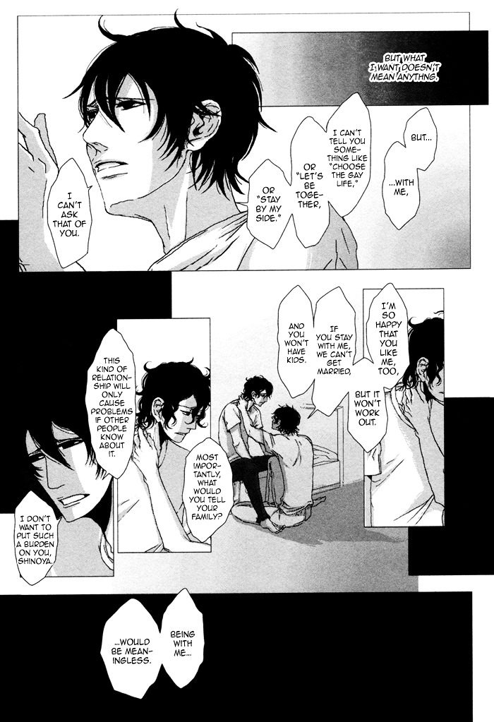 Waraibanashi no You da Chapter 2 page 29 - Chapter 2 : Like a Funny Story - South Wind