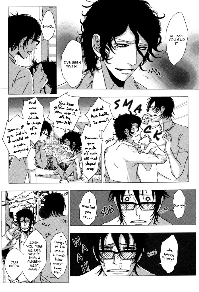Waraibanashi no You da Chapter 2 page 40 - Chapter 2 : Like a Funny Story - South Wind