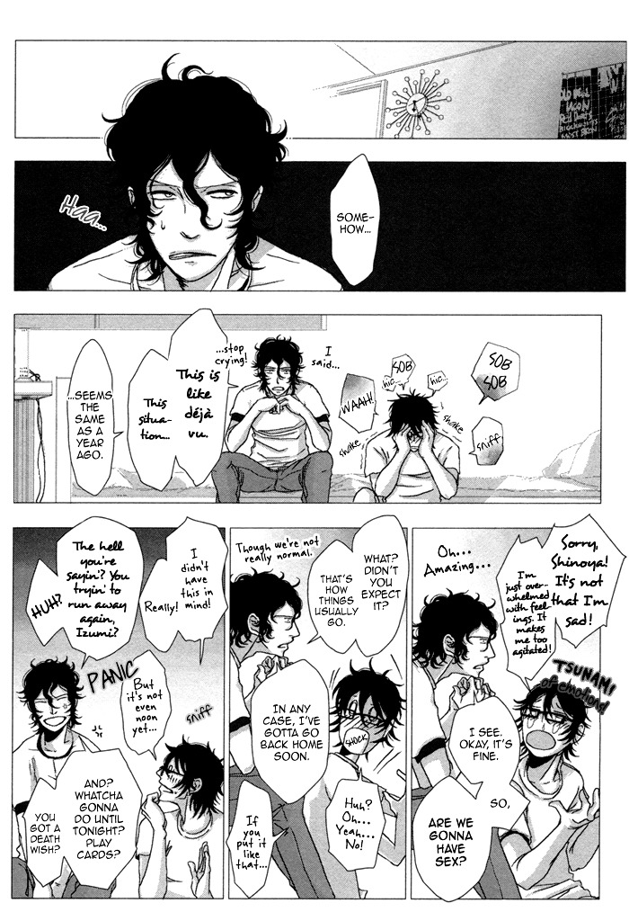 Waraibanashi no You da Chapter 2 page 42 - Chapter 2 : Like a Funny Story - South Wind