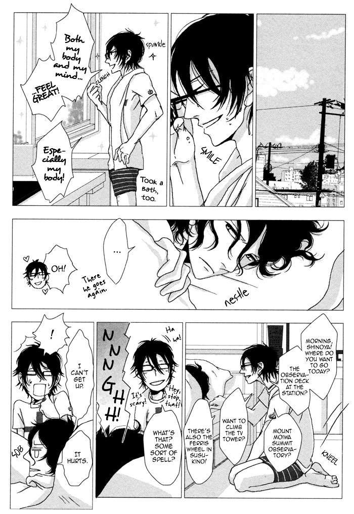 Waraibanashi no You da Chapter 2 page 50 - Chapter 2 : Like a Funny Story - South Wind