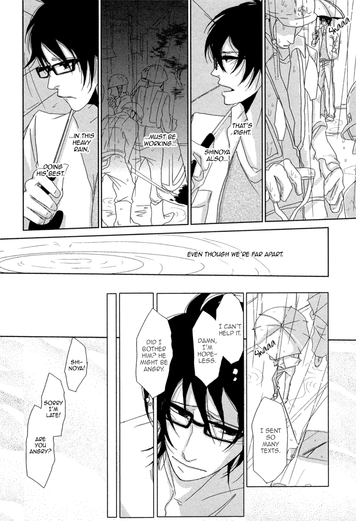 Waraibanashi no You da Chapter 3 page 12 - Chapter 3 : The day we long for, the shining stars