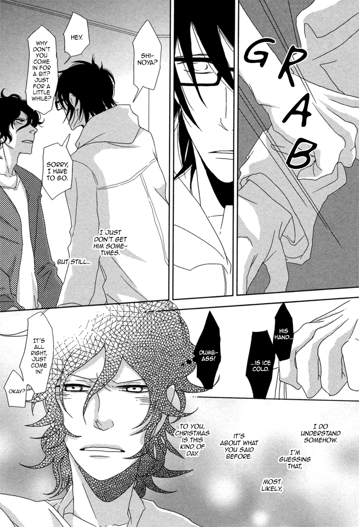 Waraibanashi no You da Chapter 3 page 15 - Chapter 3 : The day we long for, the shining stars