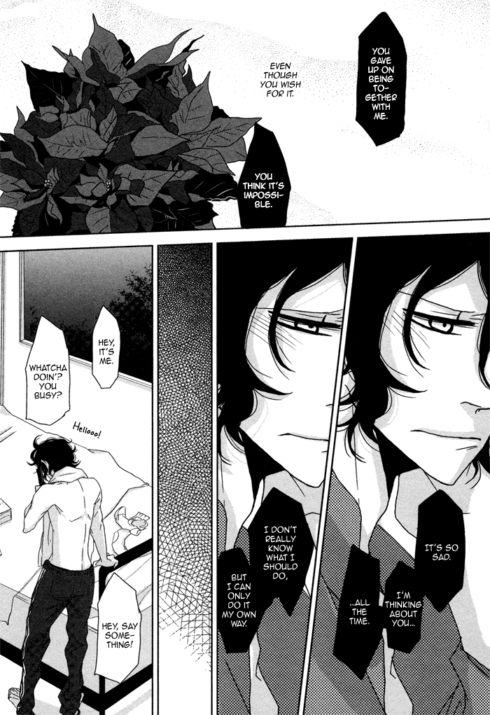 Waraibanashi no You da Chapter 3 page 18 - Chapter 3 : The day we long for, the shining stars