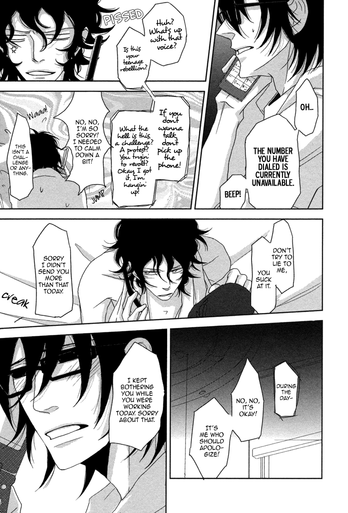 Waraibanashi no You da Chapter 3 page 19 - Chapter 3 : The day we long for, the shining stars