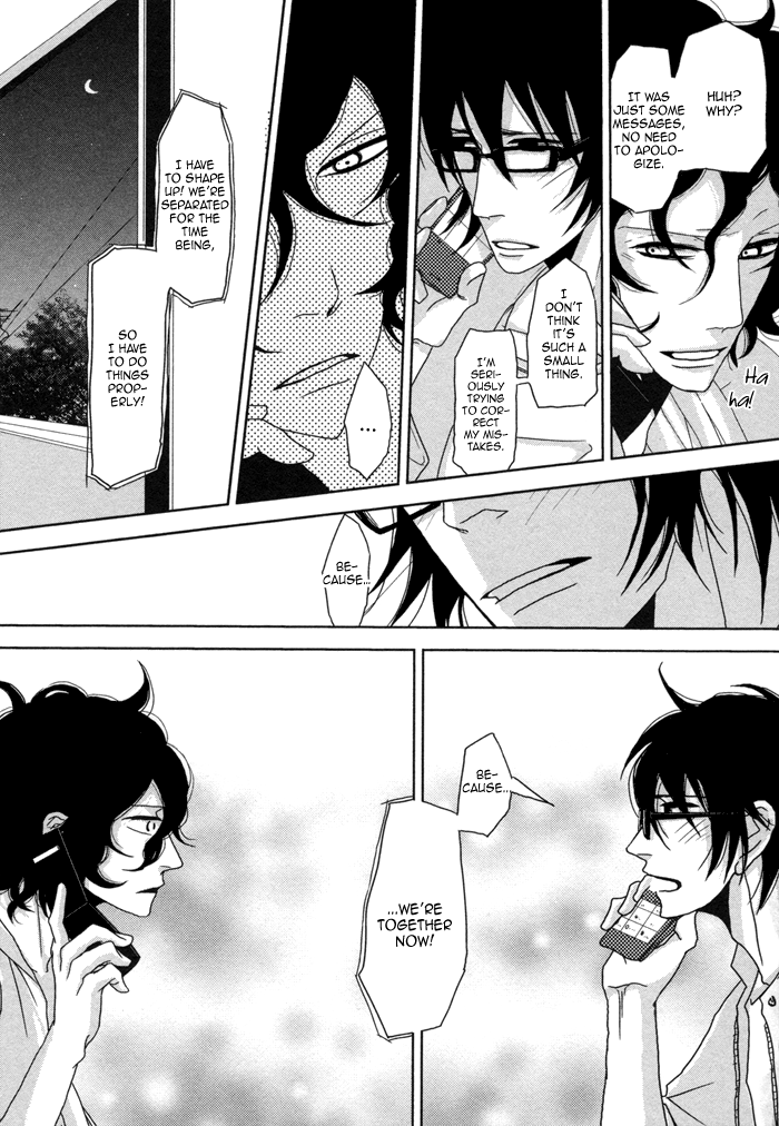Waraibanashi no You da Chapter 3 page 20 - Chapter 3 : The day we long for, the shining stars