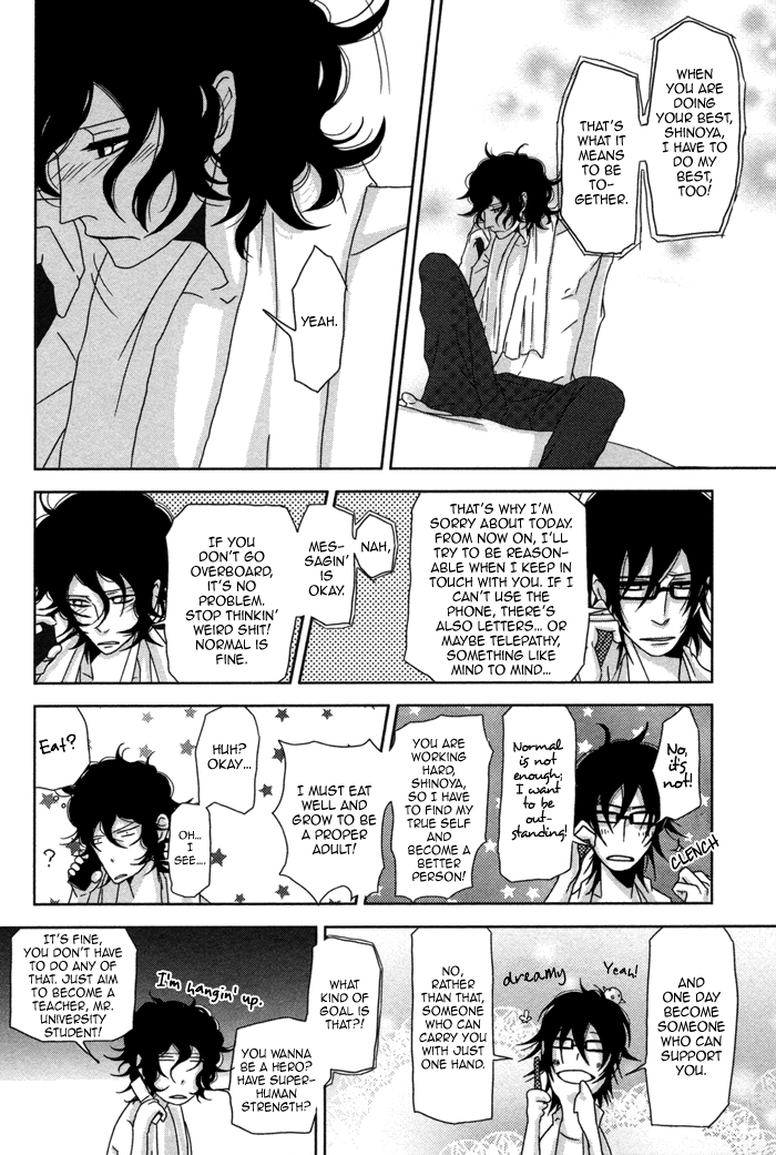 Waraibanashi no You da Chapter 3 page 21 - Chapter 3 : The day we long for, the shining stars