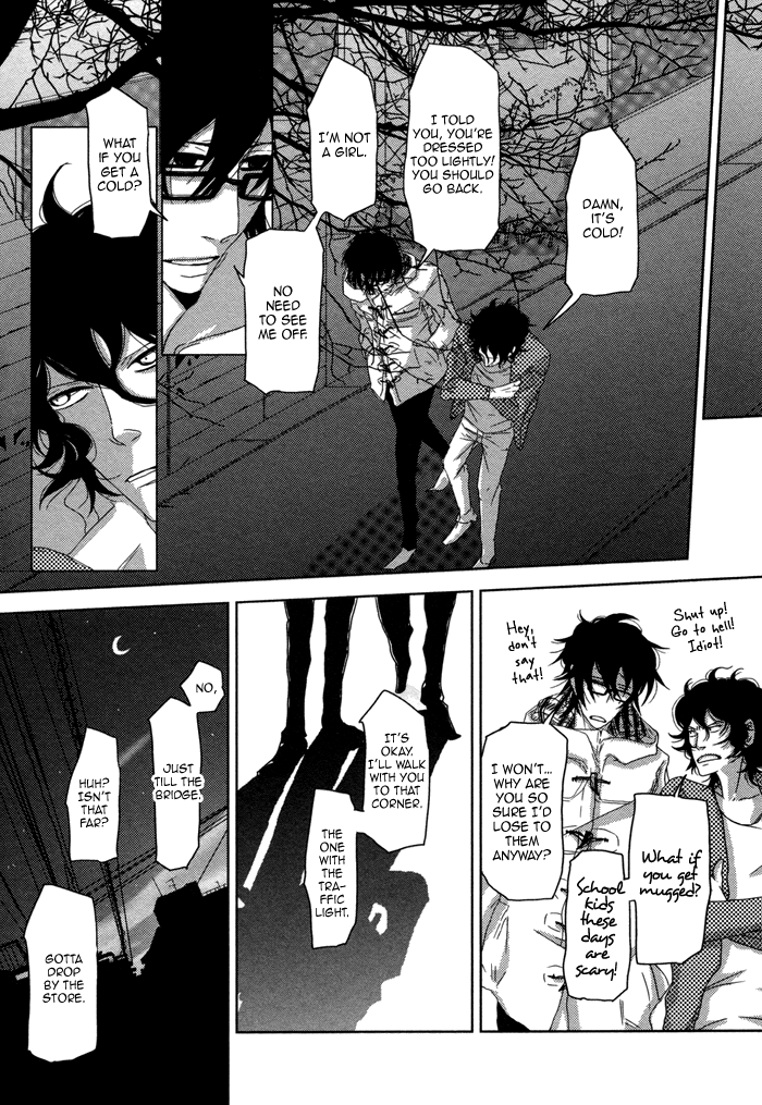 Waraibanashi no You da Chapter 3 page 23 - Chapter 3 : The day we long for, the shining stars