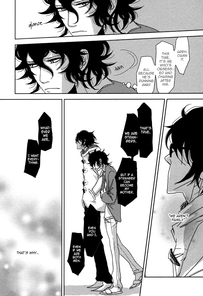 Waraibanashi no You da Chapter 3 page 24 - Chapter 3 : The day we long for, the shining stars