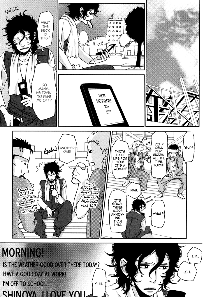 Waraibanashi no You da Chapter 3 page 6 - Chapter 3 : The day we long for, the shining stars