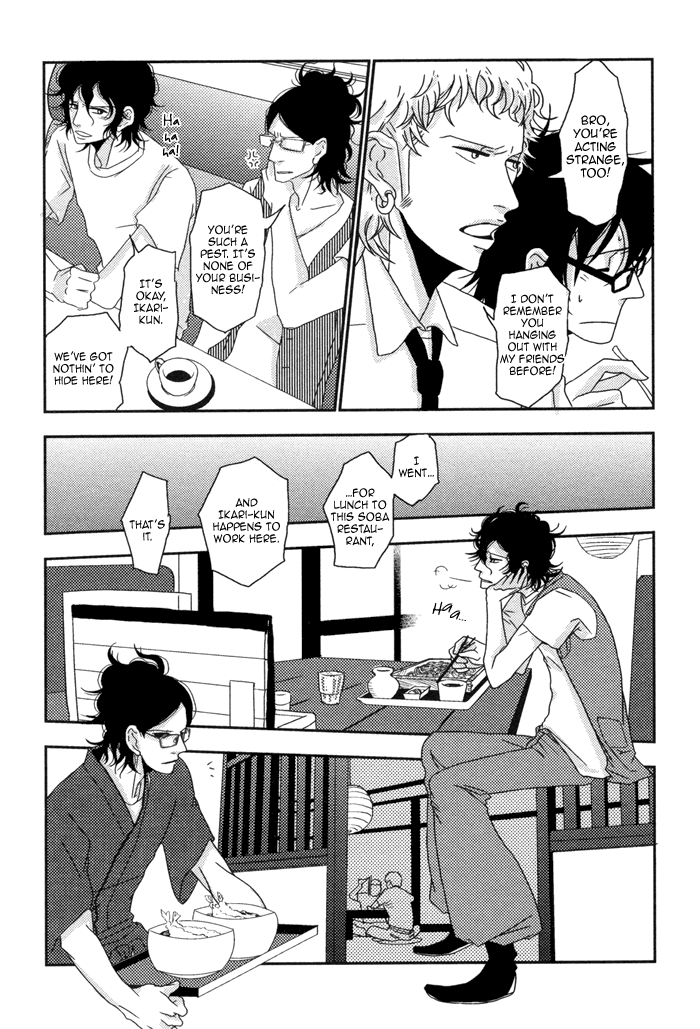 Waraibanashi no You da Chapter 5 page 23 - Chapter 5 : At the time of fireworks