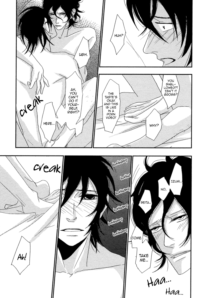 Waraibanashi no You da Chapter 5 page 31 - Chapter 5 : At the time of fireworks