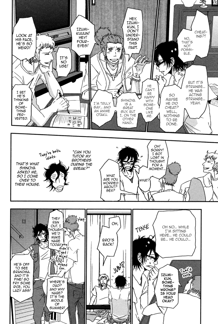 Waraibanashi no You da Chapter 5 page 8 - Chapter 5 : At the time of fireworks