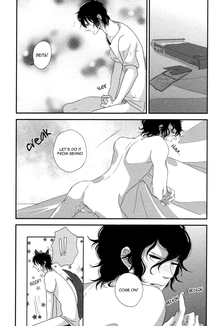 Waraibanashi no You da Chapter 6 page 15 - Chapter 6 : Can't do all homework on the last day