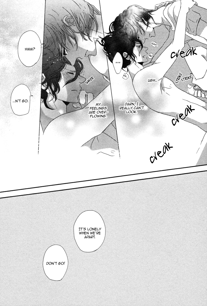 Waraibanashi no You da Chapter 6 page 17 - Chapter 6 : Can't do all homework on the last day