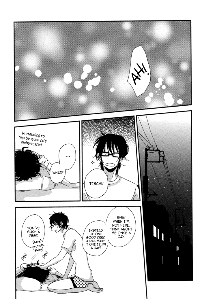 Waraibanashi no You da Chapter 6 page 19 - Chapter 6 : Can't do all homework on the last day