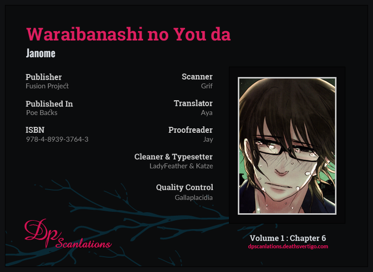 Waraibanashi no You da Chapter 6 page 2 - Chapter 6 : Can't do all homework on the last day