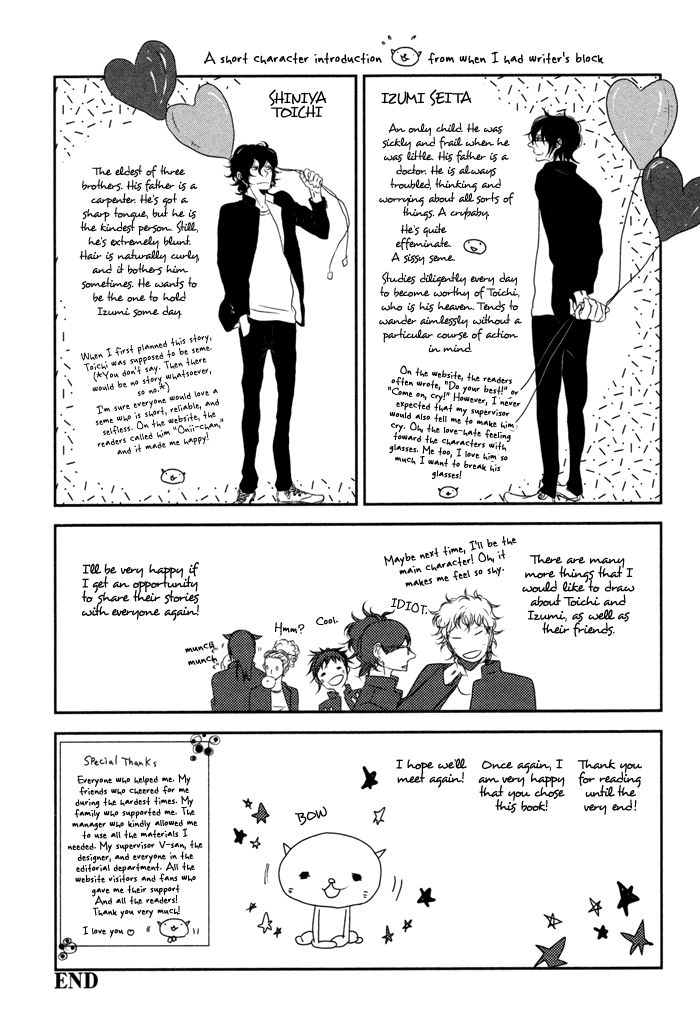 Waraibanashi no You da Chapter 6 page 25 - Chapter 6 : Can't do all homework on the last day