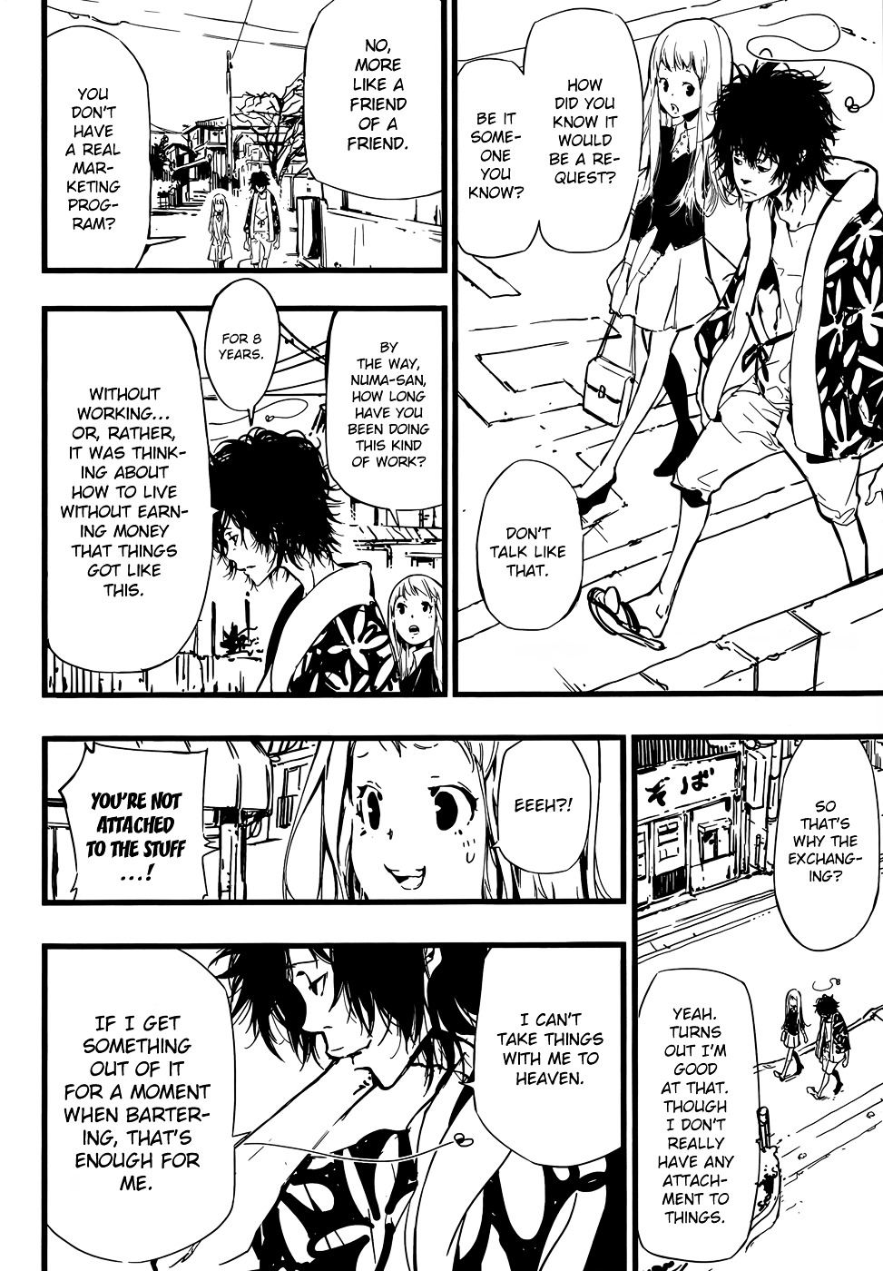 Warashibe Tantei Numa Shichiro Chapter 0 page 10 - Chapter 0 : [Oneshot]