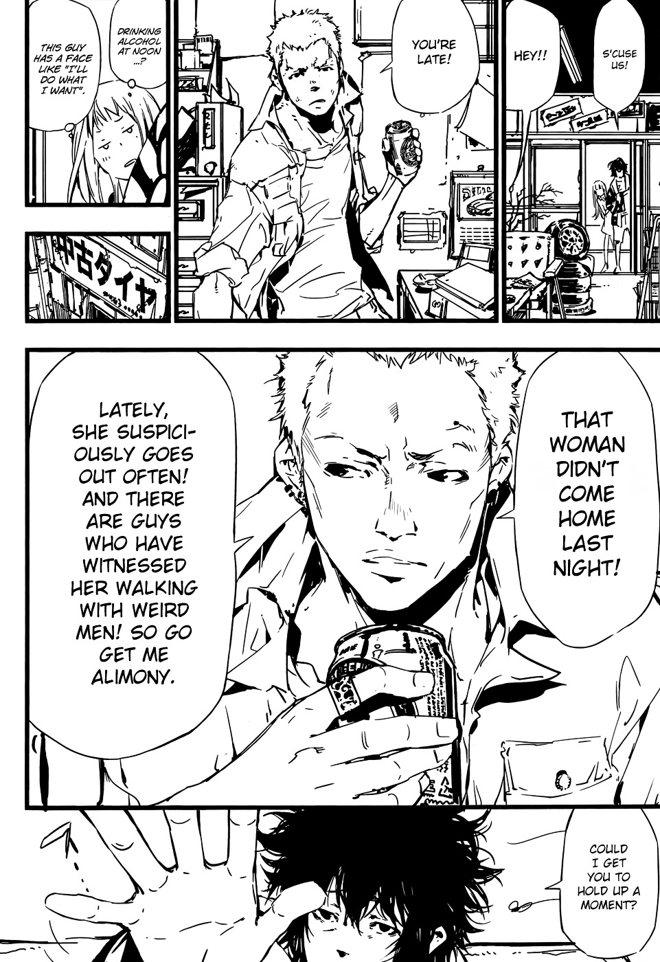 Warashibe Tantei Numa Shichiro Chapter 0 page 12 - Chapter 0 : [Oneshot]