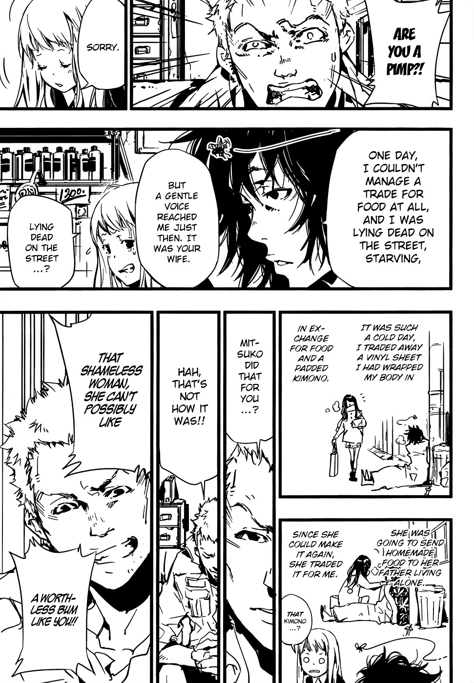 Warashibe Tantei Numa Shichiro Chapter 0 page 15 - Chapter 0 : [Oneshot]