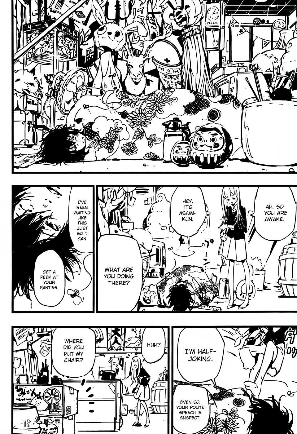 Warashibe Tantei Numa Shichiro Chapter 0 page 4 - Chapter 0 : [Oneshot]