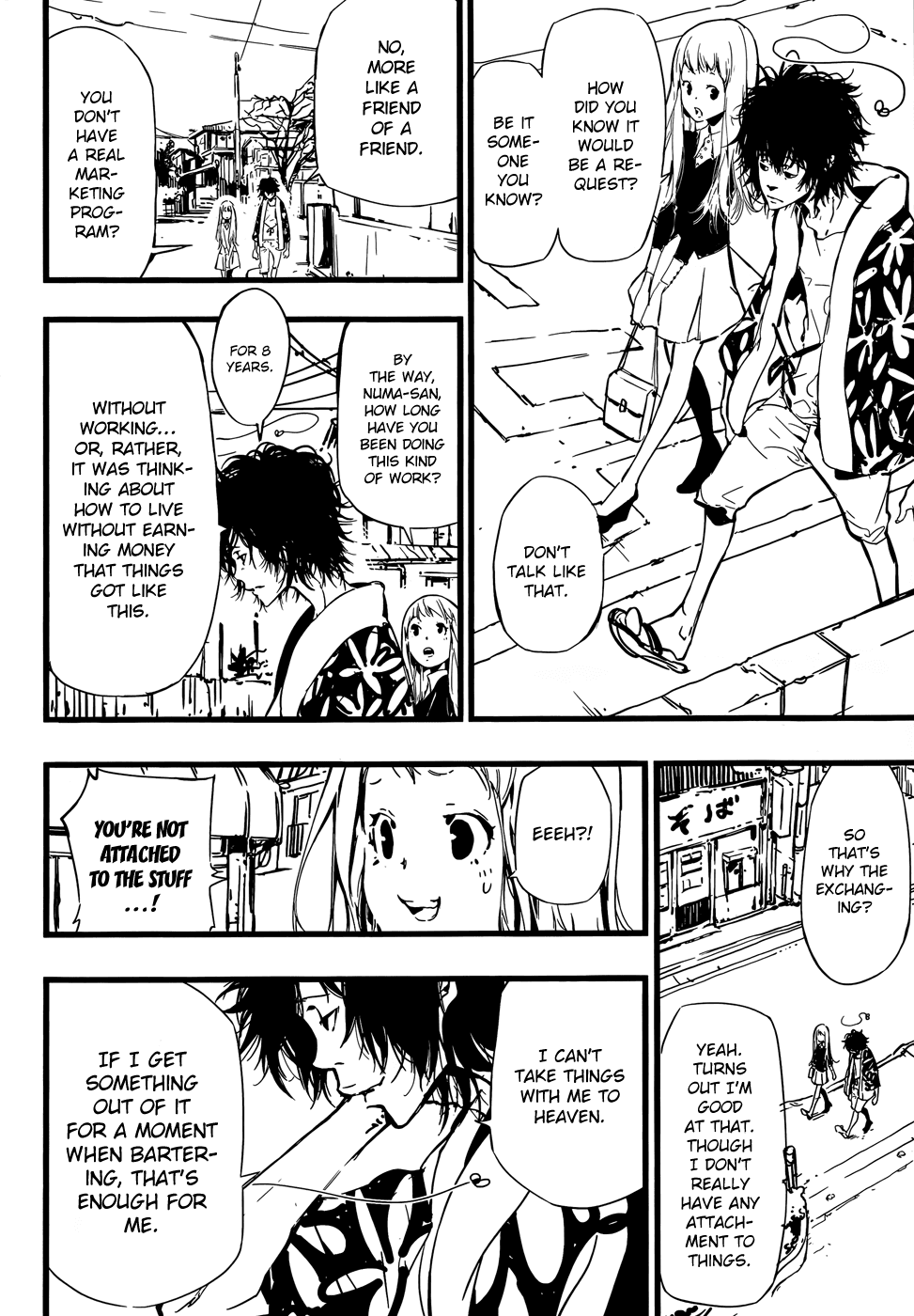 Warashibe Tantei Numa Shichirou Chapter 0.2 page 10 - Chapter 0 v2 : [Oneshot]