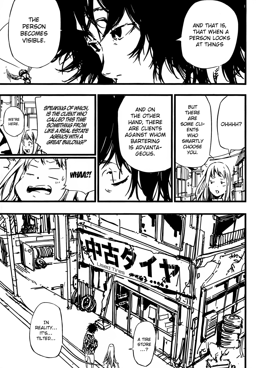 Warashibe Tantei Numa Shichirou Chapter 0.2 page 11 - Chapter 0 v2 : [Oneshot]