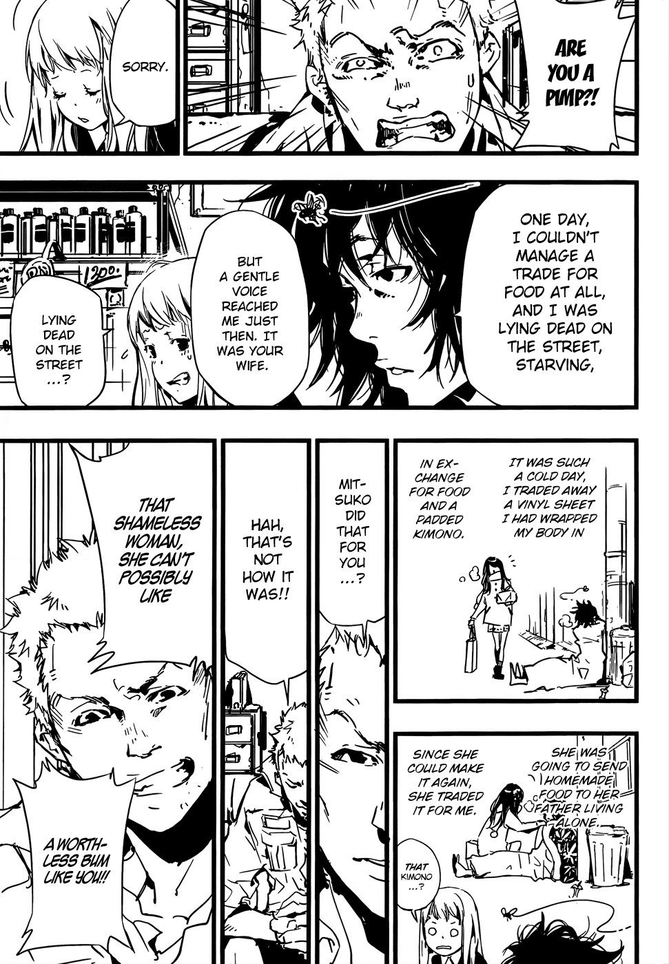 Warashibe Tantei Numa Shichirou Chapter 0.2 page 15 - Chapter 0 v2 : [Oneshot]