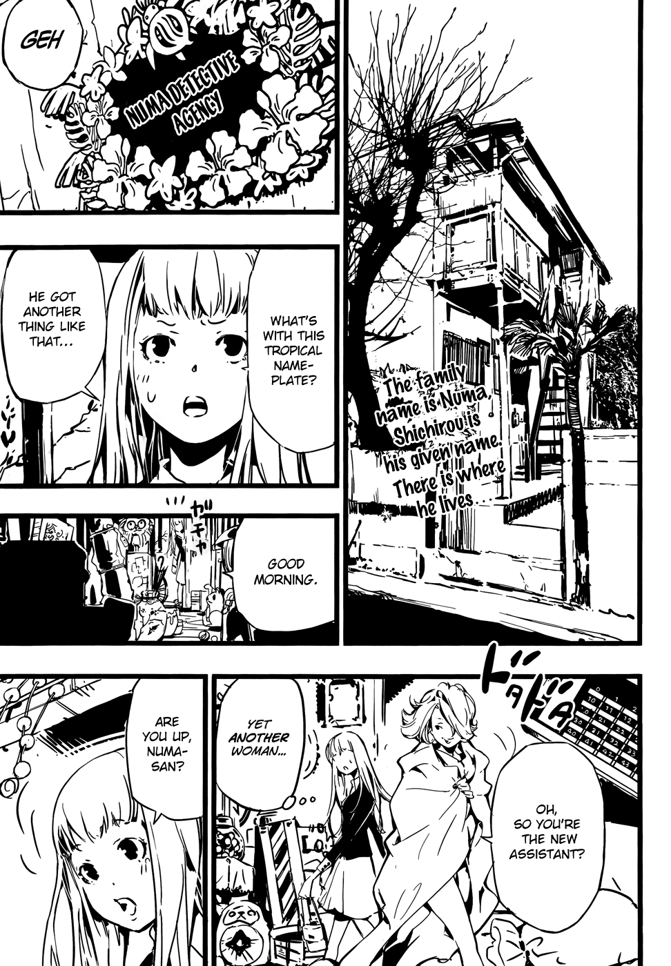 Warashibe Tantei Numa Shichirou Chapter 0.2 page 3 - Chapter 0 v2 : [Oneshot]