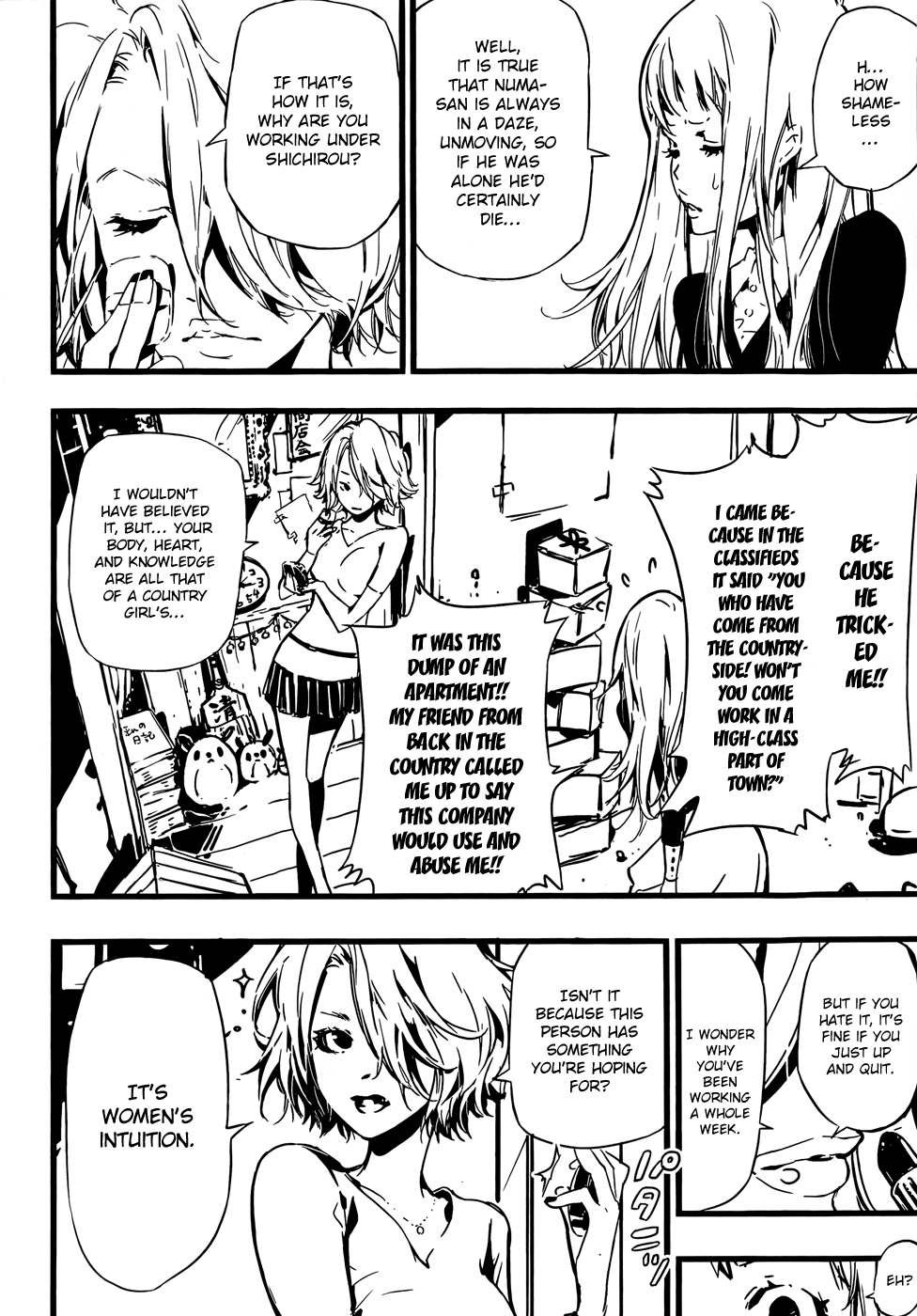 Warashibe Tantei Numa Shichirou Chapter 0.2 page 8 - Chapter 0 v2 : [Oneshot]
