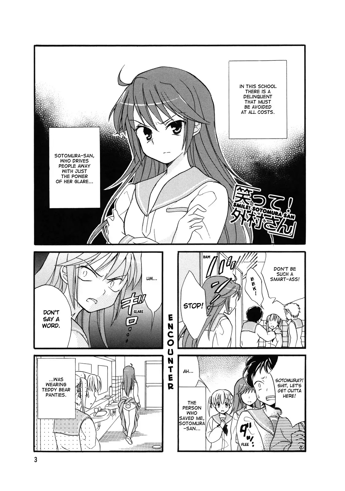 Waratte! Sotomura-san Chapter 1 page 4 - Chapter 1