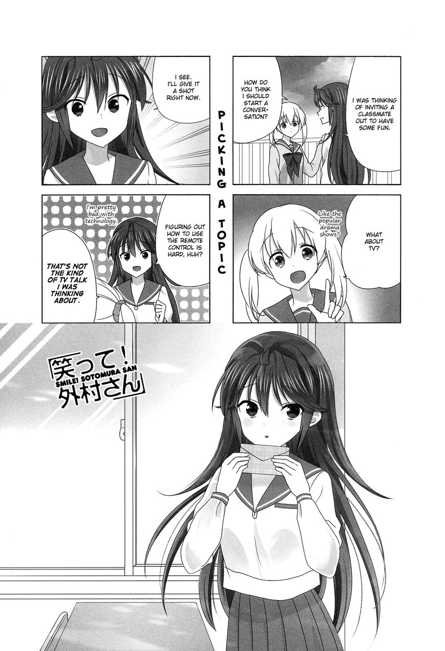 Waratte! Sotomura-san Chapter 103 page 1 - Chapter 103