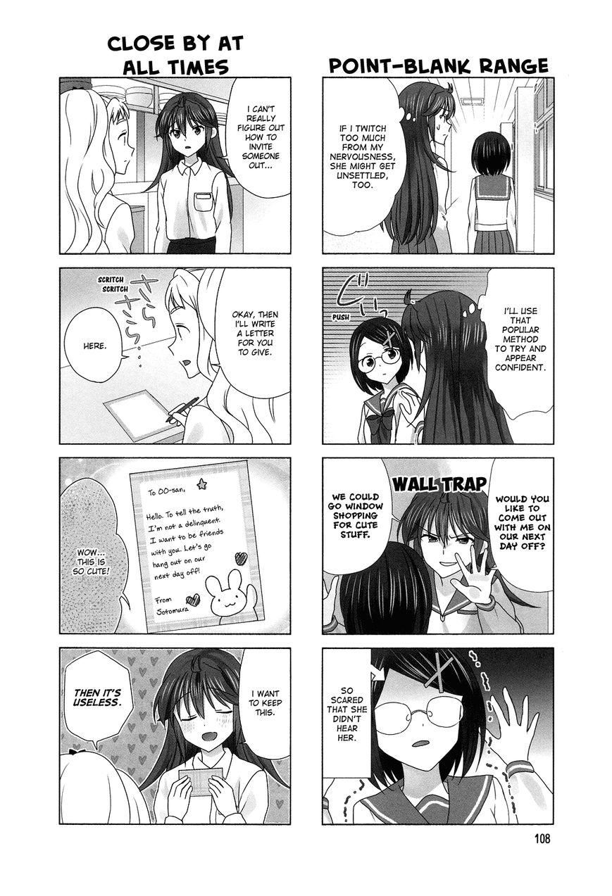 Waratte! Sotomura-san Chapter 103 page 2 - Chapter 103