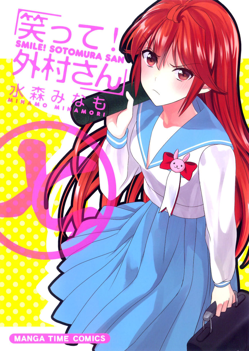 Waratte! Sotomura-san Chapter 104 page 1 - Chapter 104