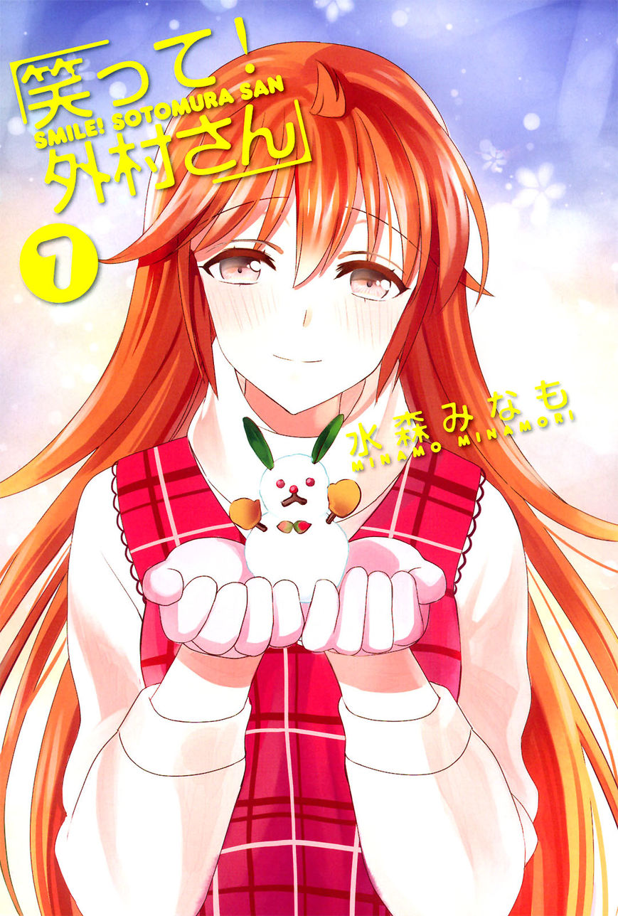 Waratte! Sotomura-san Chapter 104 page 3 - Chapter 104
