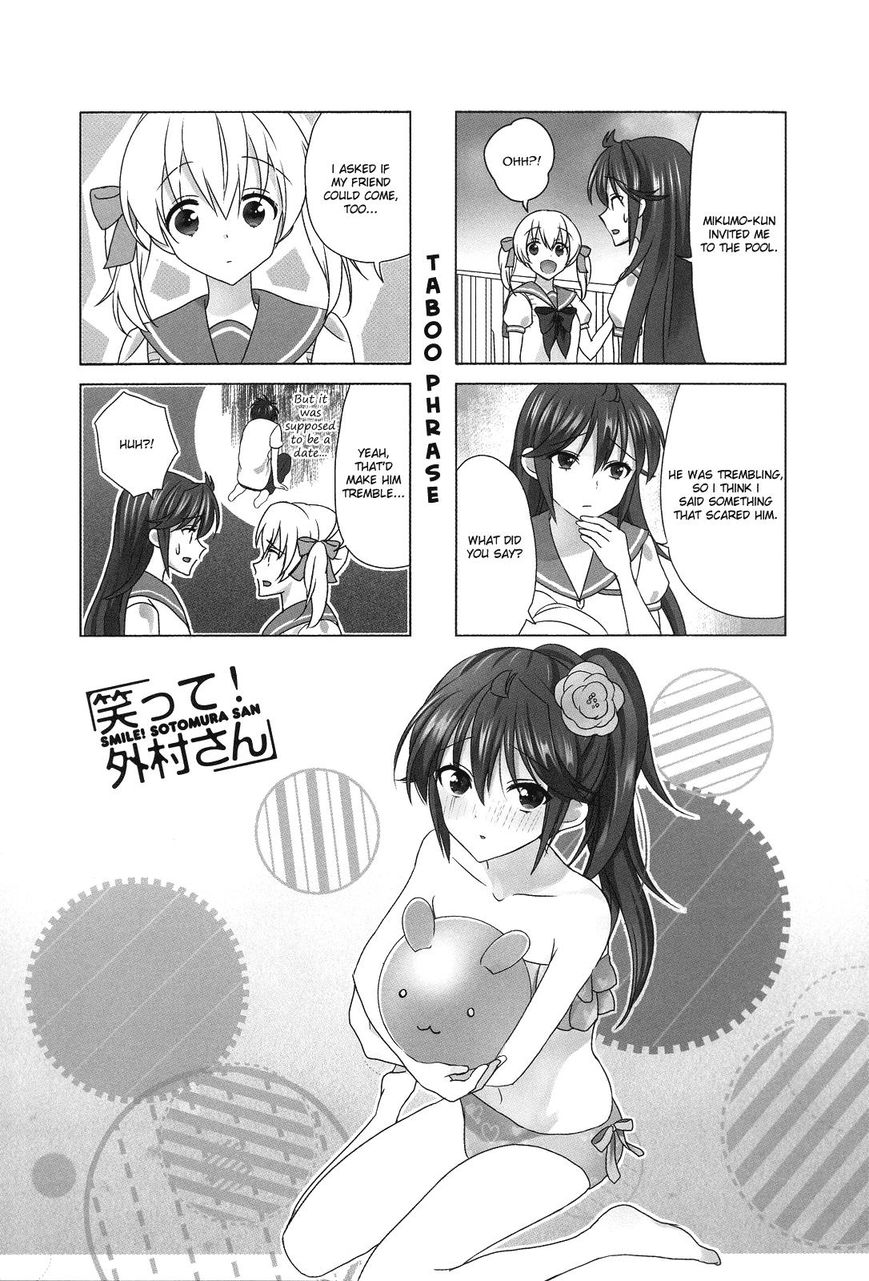 Waratte! Sotomura-san Chapter 105 page 1 - Chapter 105