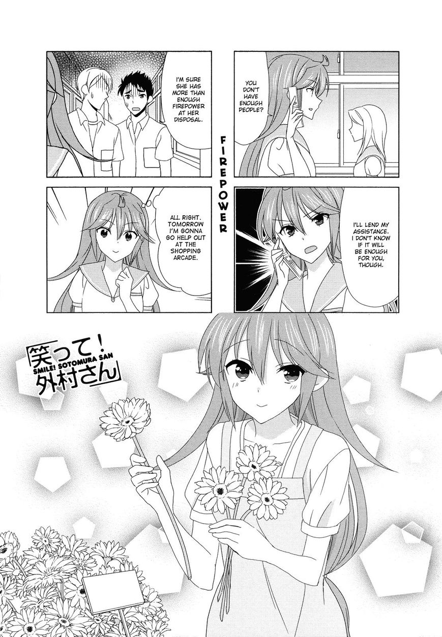 Waratte! Sotomura-san Chapter 106 page 1 - Chapter 106