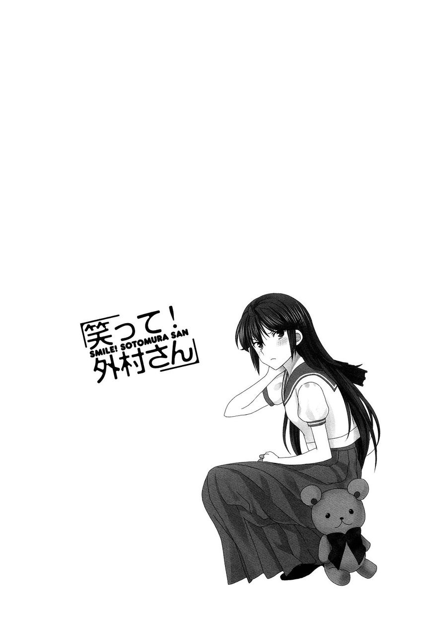 Waratte! Sotomura-san Chapter 107 page 6 - Chapter 107