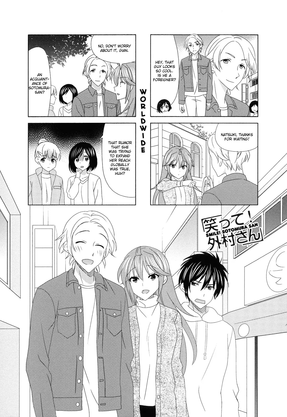 Waratte! Sotomura-san Chapter 110 page 1 - Chapter 110