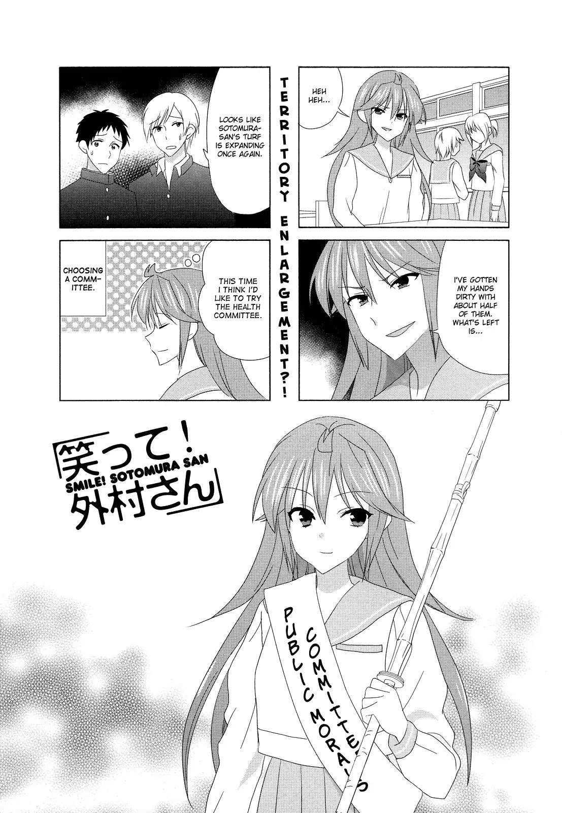 Waratte! Sotomura-san Chapter 111 page 1 - Chapter 111