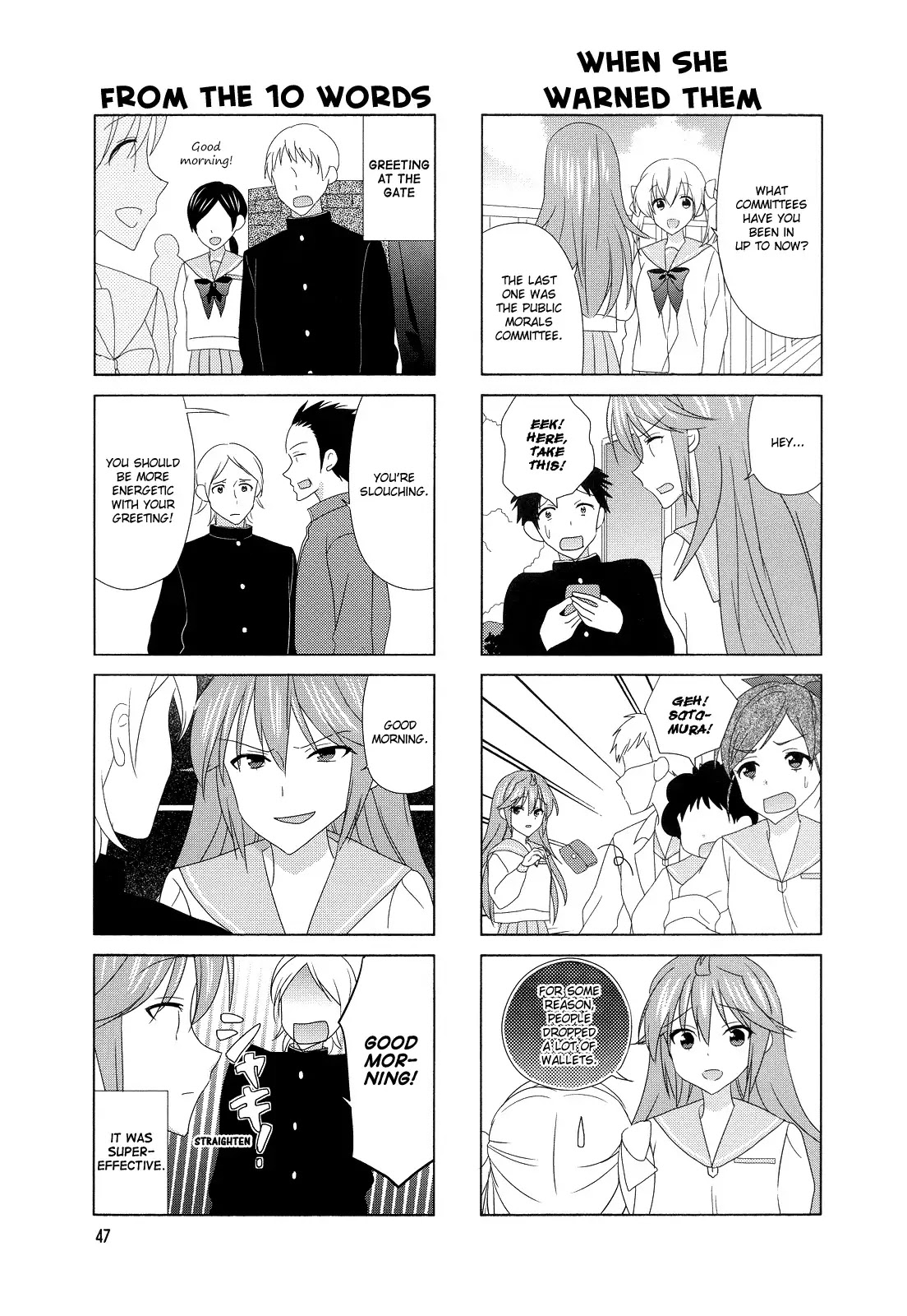 Waratte! Sotomura-san Chapter 111 page 3 - Chapter 111